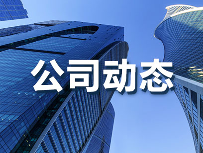 111！上升！