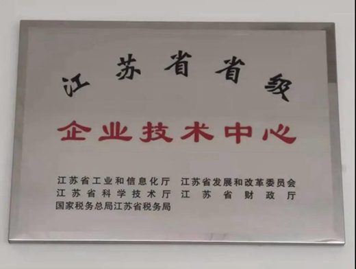 開門紅！榮譽速遞！