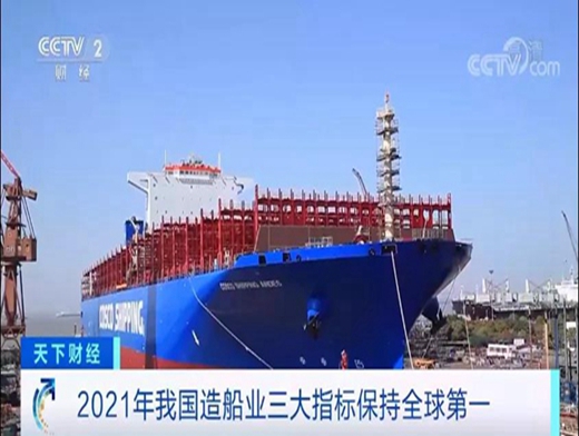 全球第一，全球第一，全球第一！