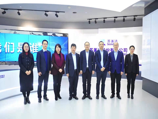 浦發(fā)銀行南京分行行長葛宇飛一行到訪蘇美達