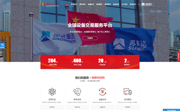 蘇美達(dá)達(dá)天下