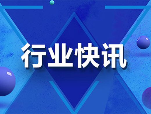 2021年工具進出口海關(guān)數(shù)據(jù)發(fā)布