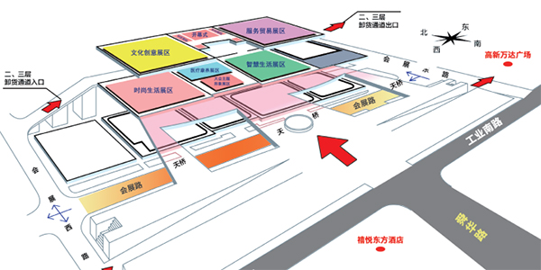 第二屆日本進口展
