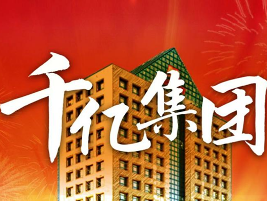 蘇美達(dá)位列2021江蘇省百強(qiáng)企業(yè)第15位