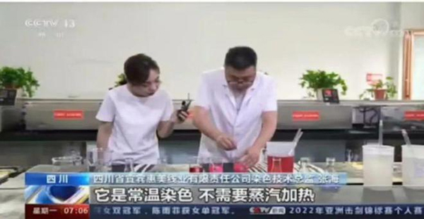 紡織廠