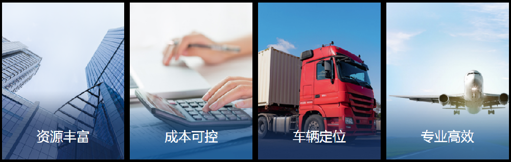 復(fù)雜的國(guó)際環(huán)境下，國(guó)際物流發(fā)展趨勢(shì)