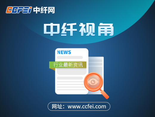 【中纖視角】中纖網(wǎng)（CCFEI）月度供需平衡報告-CPL