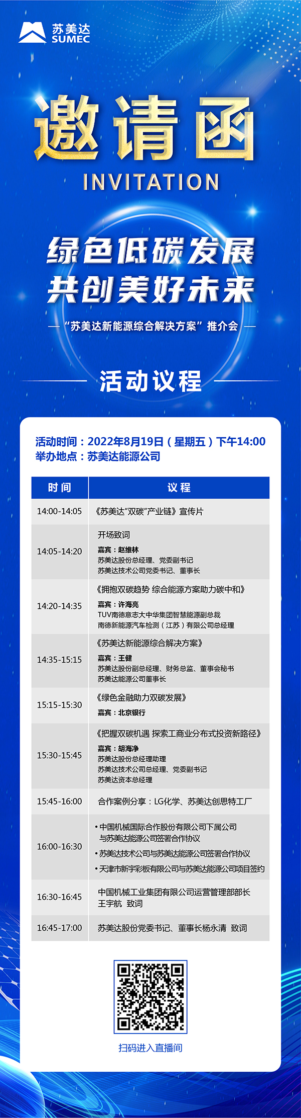 插圖2-微信圖片_20220815172659.jpg