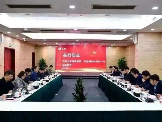 東南大學黨委常委、常務副校長吳剛到訪蘇美達