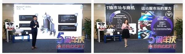 蘇美達(dá)達(dá)天下