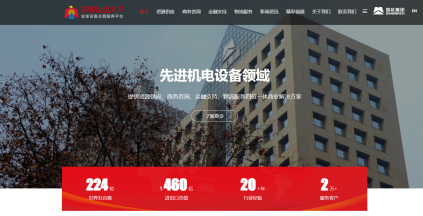攜手五年路，共迎新征程