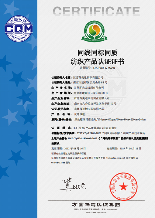 江蘇省內(nèi)外貿(mào)一體化試點企業(yè)