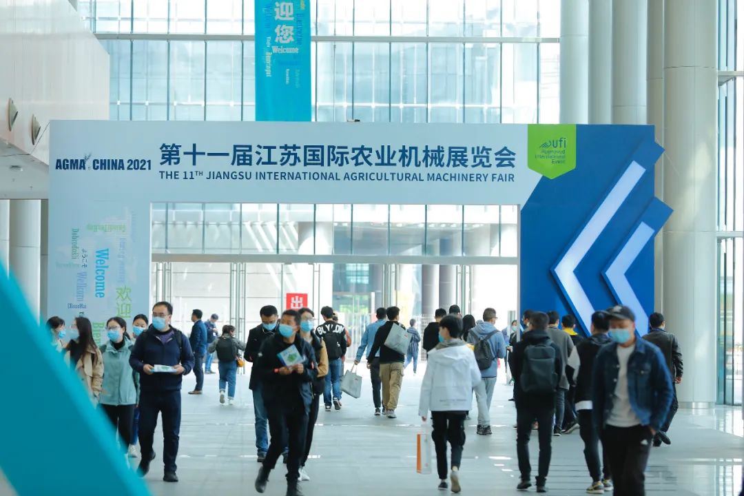 江蘇國際農(nóng)機展