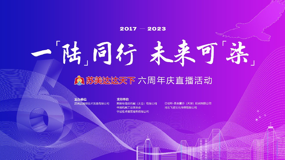 直播倒計(jì)時(shí)1小時(shí)！