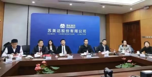蘇美達(dá)