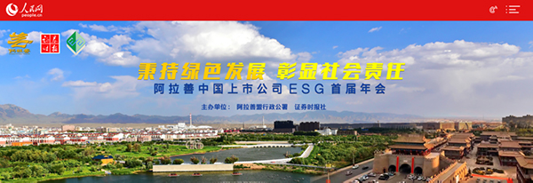 蘇美達(dá)