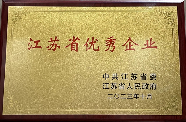 蘇美達(dá)