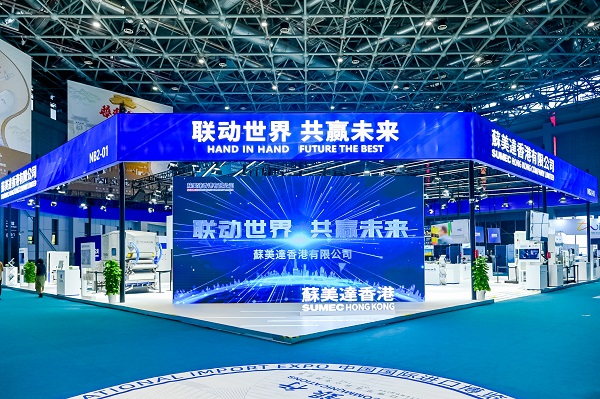 【達(dá)達(dá)看進(jìn)博】云端同步，裝備展示達(dá)天下！