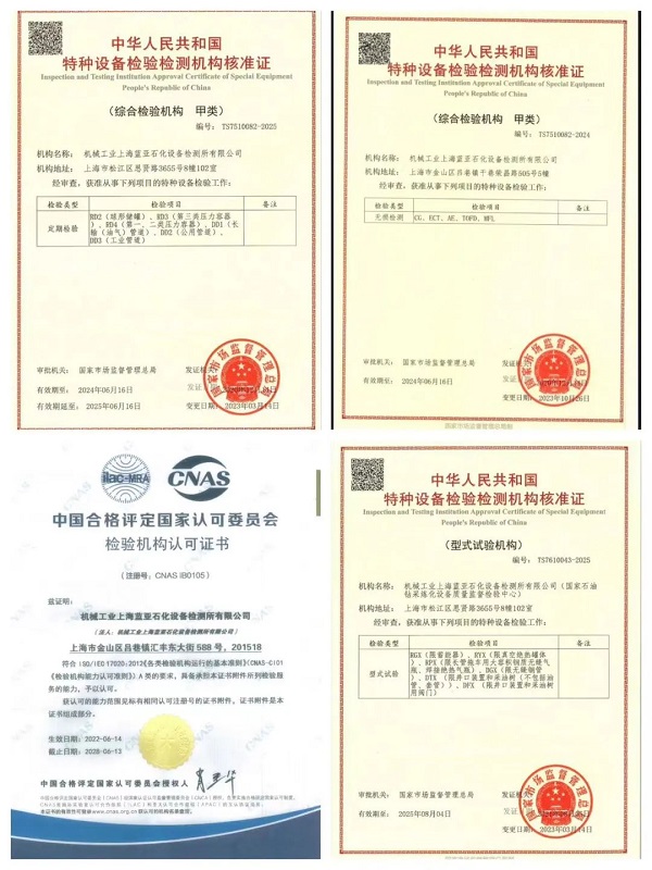 蘇美達(dá)