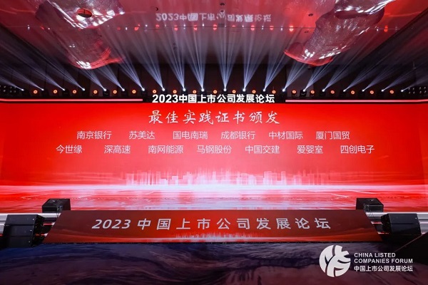 蘇美達(dá)