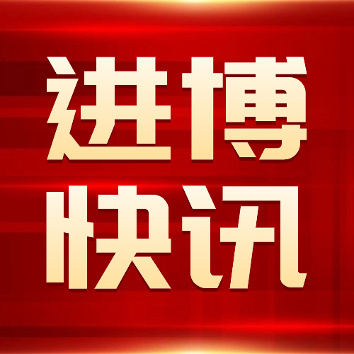 【進(jìn)博快訊】進(jìn)博回眸 | 跨越萬里，畫出中烏經(jīng)貿(mào)合作“同心圓”
