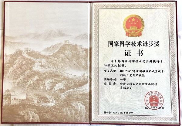 蘇美達(dá)