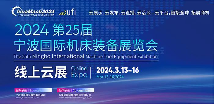 大場(chǎng)面！600+來(lái)自16個(gè)國(guó)家、地區(qū)機(jī)床企業(yè)齊聚