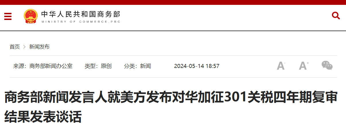 微信圖片_20240515140627.png