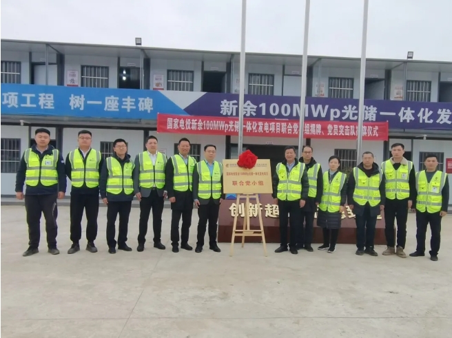 100MW！順利并網(wǎng)！