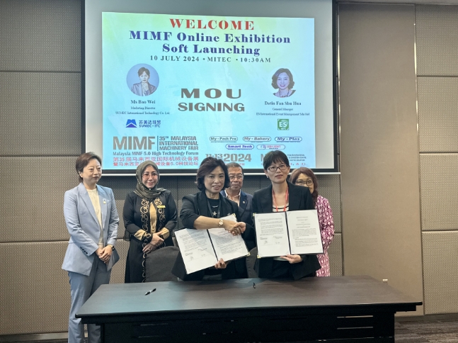 MIMF 2024，我們云上見！