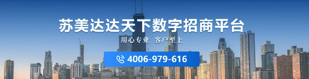 數(shù)字招商：重塑經(jīng)濟(jì)版圖的新引擎