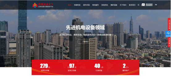 數(shù)字化風(fēng)暴中乘風(fēng)破浪的B2B平臺(tái)
