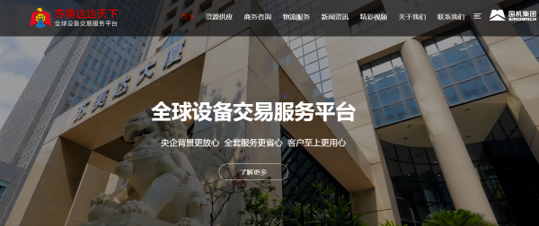 達(dá)天下.jpg
