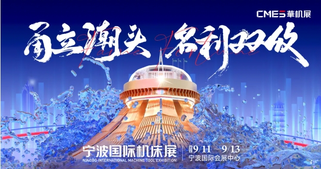 價(jià)格戰(zhàn)還能玩多久？模具、汽車(chē)零部件、機(jī)加工生產(chǎn)企業(yè)出路在哪
