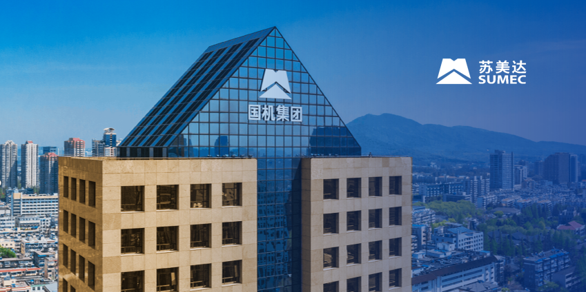 蘇美達：卓越之道——核心競爭力深度解析