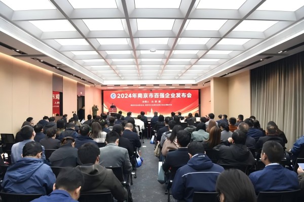 蘇美達喜報！南京第三！