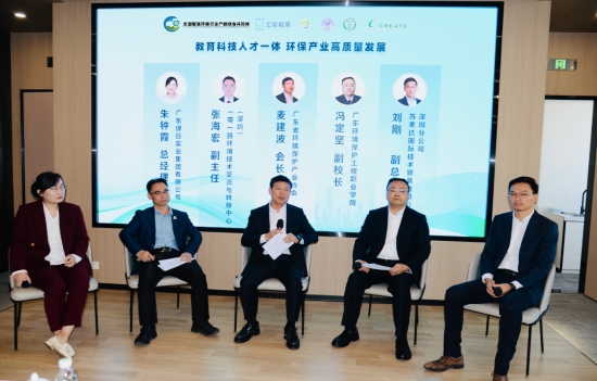產(chǎn)業(yè)出海是戰(zhàn)略選項還是應急選擇？“環(huán)保產(chǎn)業(yè)出海發(fā)展論壇”成功舉辦