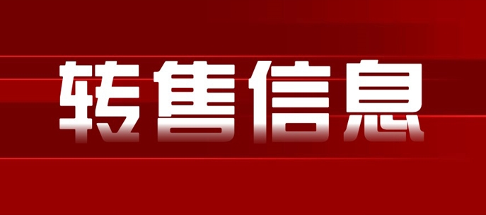 【設(shè)備轉(zhuǎn)售】BLOWTECH吹塑成型機(jī)