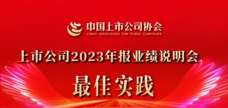 喜報來襲！連續(xù)三年入選！