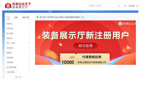 發(fā)展新質(zhì)生產(chǎn)力，選對(duì)設(shè)備很重要！
