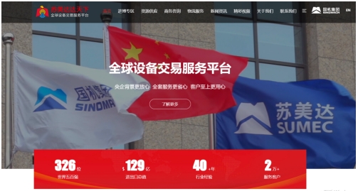 亞洲地區(qū)服務(wù)貿(mào)易的增長變化與特點