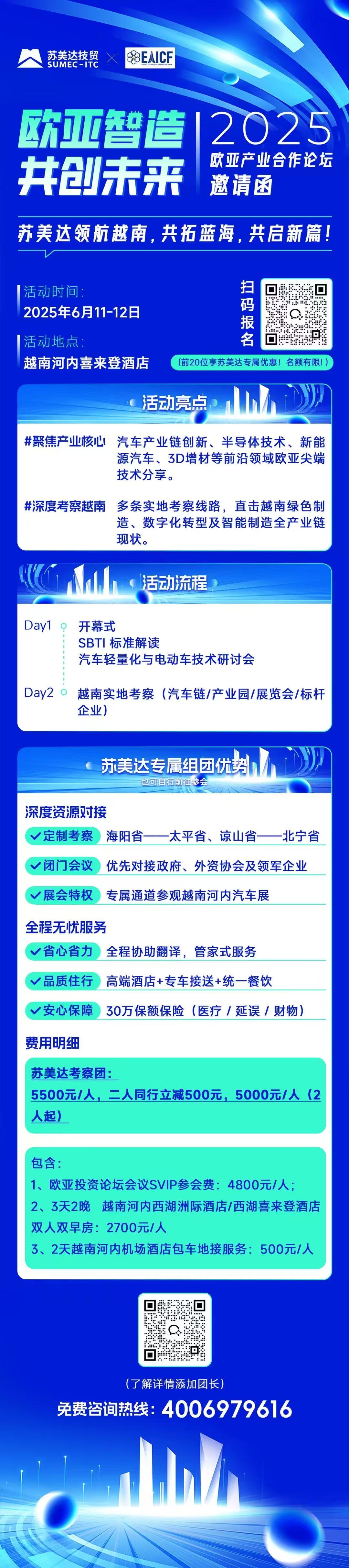 微信圖片_20250516165520.jpg