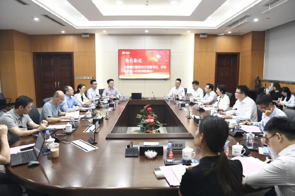 中信銀行南京分行黨委書記、行長劉月珍一行到訪蘇美達