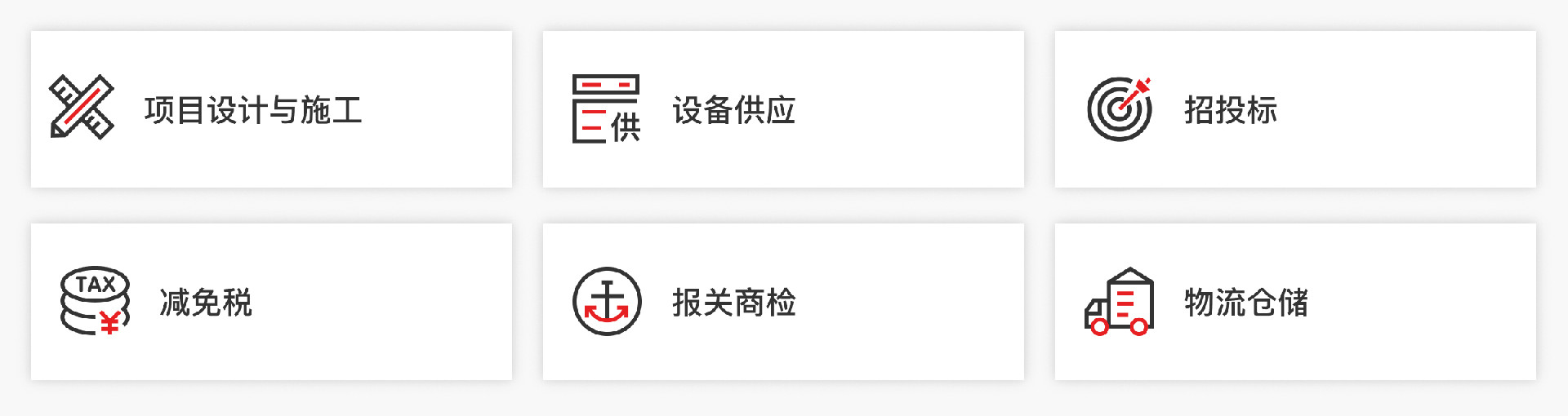 政策咨詢(xún)：及時(shí) 全面 省心 省力.jpg