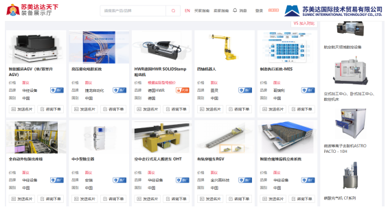 采購工業(yè)機(jī)器人，首選“蘇美達(dá)達(dá)天下”