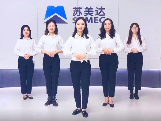 漂亮專業(yè)的蘇美達小姐姐，祝蘇美達客戶，個個暴富！